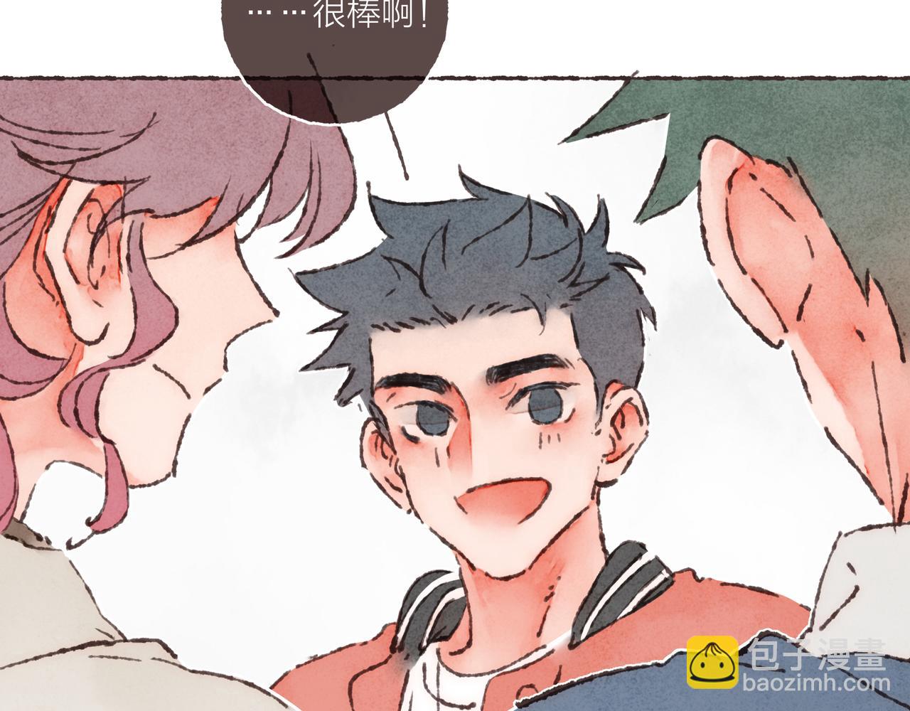 第26话 社交万能句式(1/3)-第28话