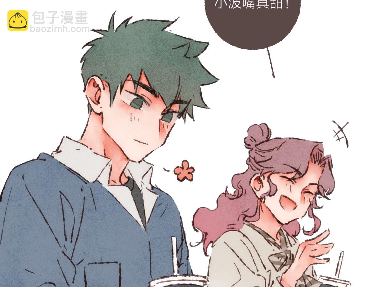 第26话 社交万能句式(1/3)-第28话