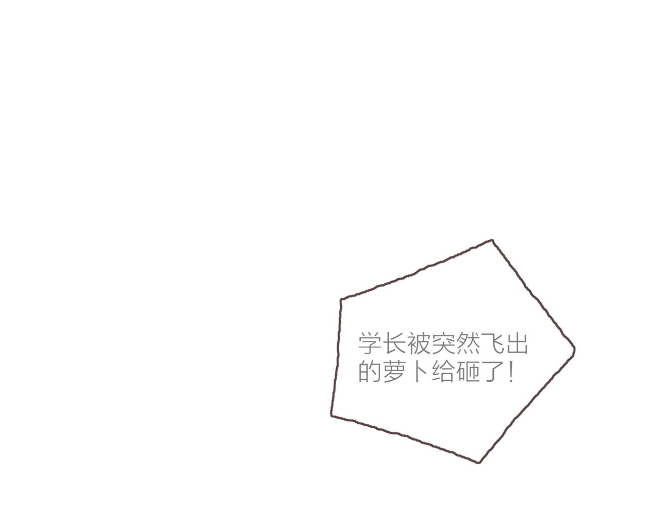 第28话 为了你，我可以(1/2)-第30话