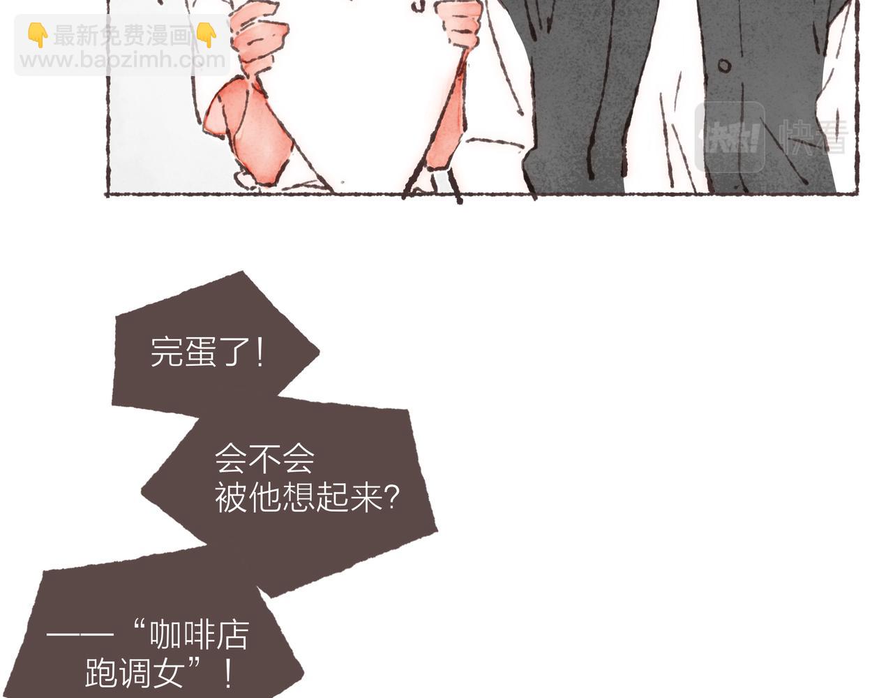 第28话 为了你，我可以(1/2)-第30话