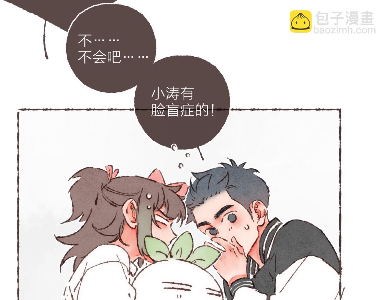 第28话 为了你，我可以(1/2)-第30话