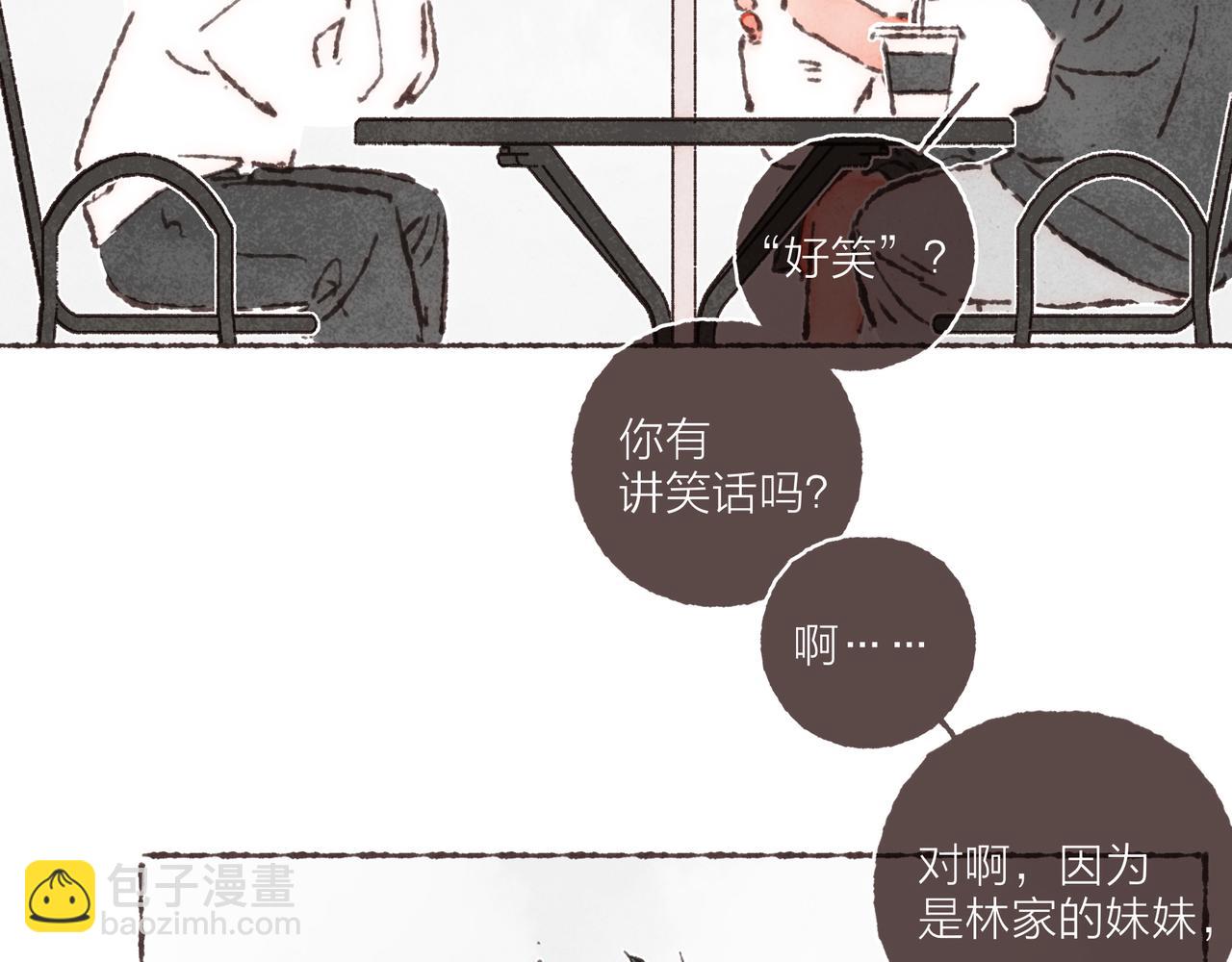 第28话 为了你，我可以(1/2)-第30话