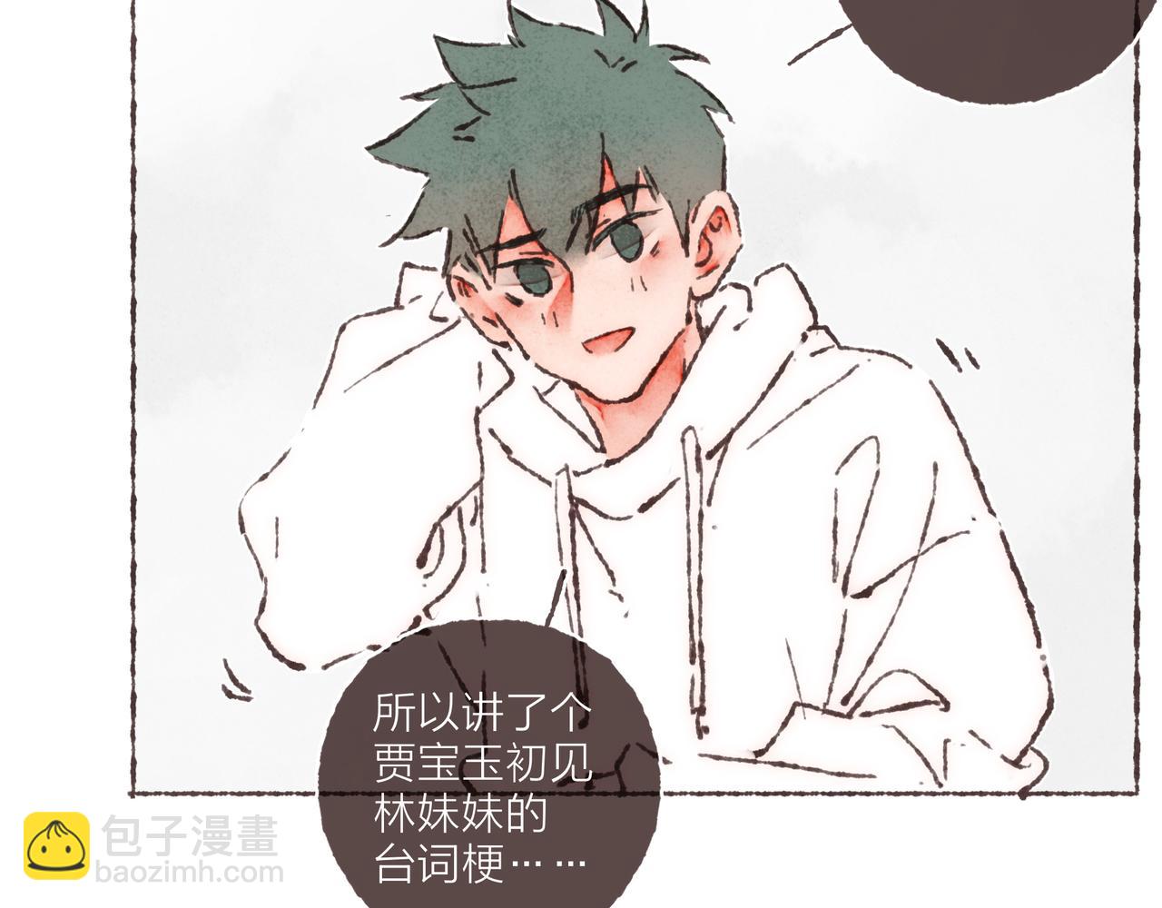 第28话 为了你，我可以(1/2)-第30话