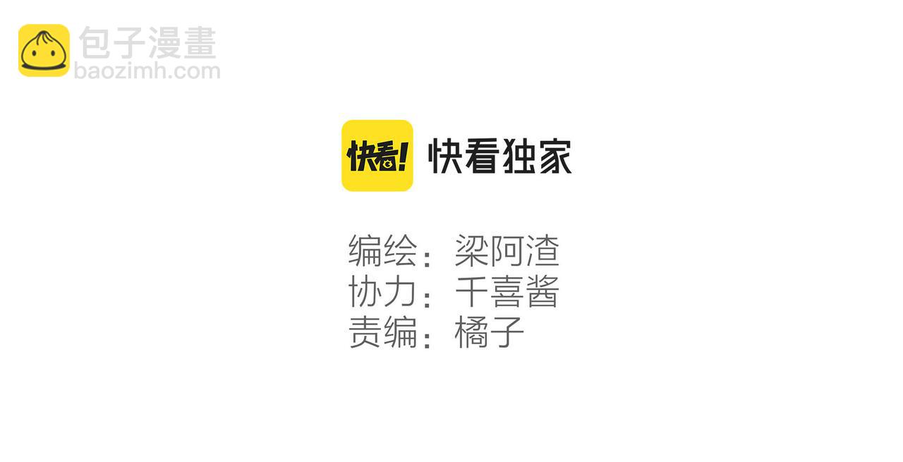 第28话 为了你，我可以(1/2)-第30话