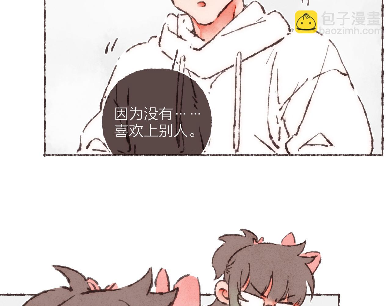 第28话 为了你，我可以(1/2)-第30话