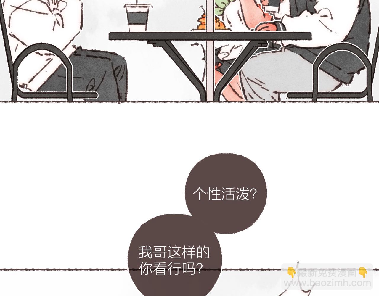 第28话 为了你，我可以(1/2)-第30话