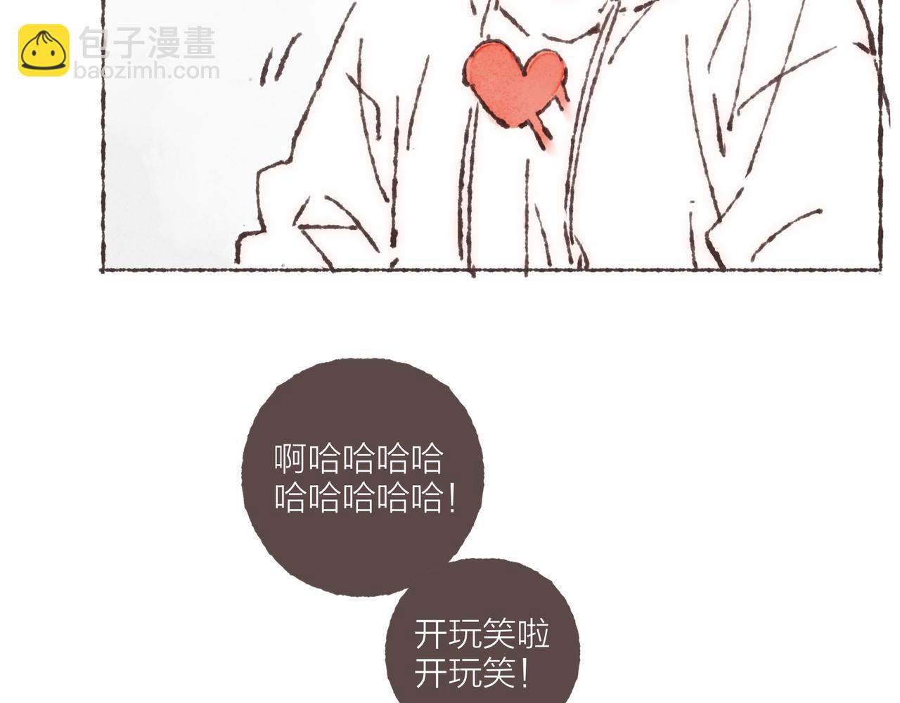 第28话 为了你，我可以(1/2)-第30话