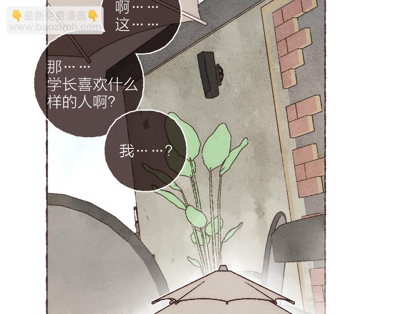 第28话 为了你，我可以(1/2)-第30话