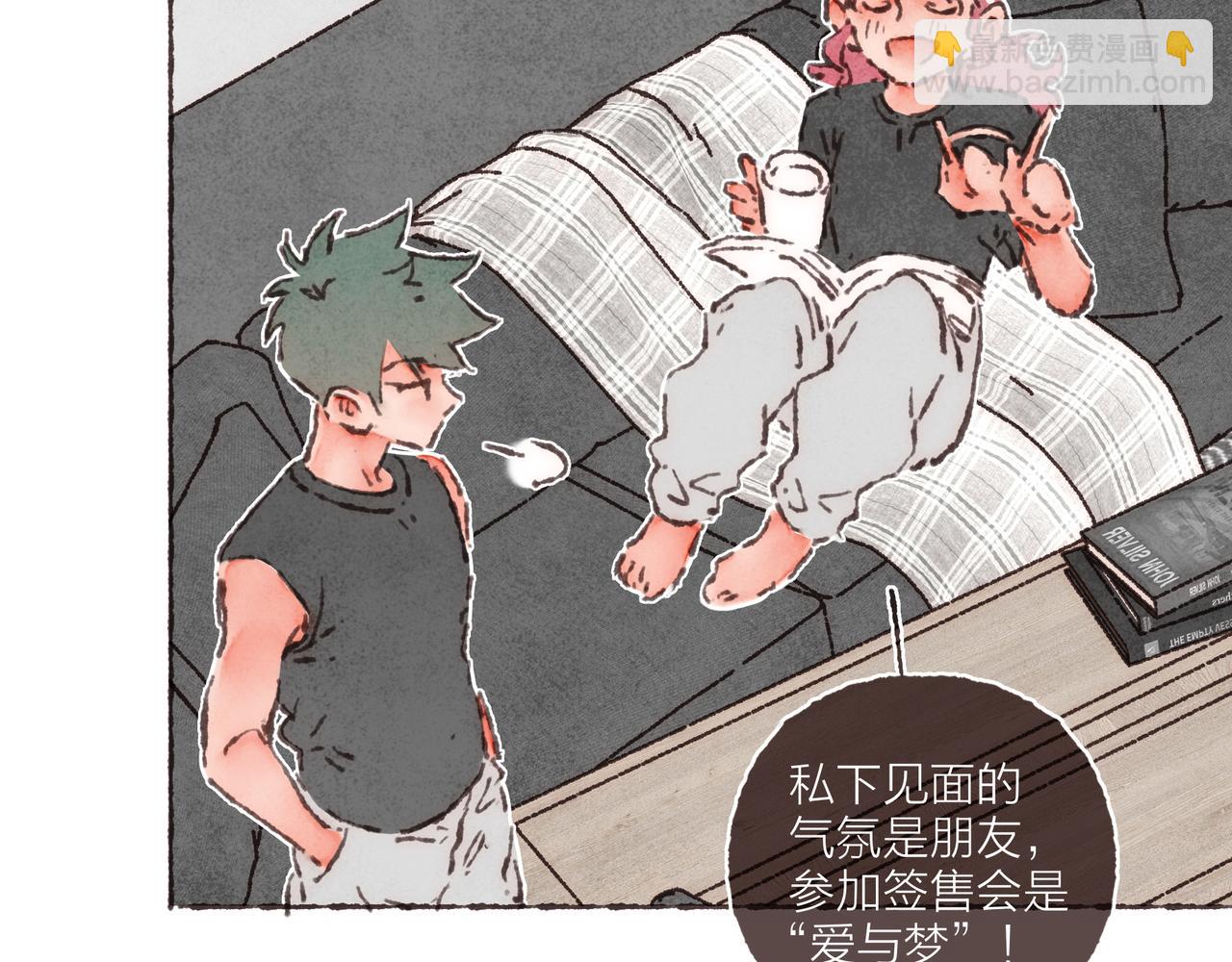 第30话 学长给的&ldquo;小惊喜&rdquo;(1/2)-第32话