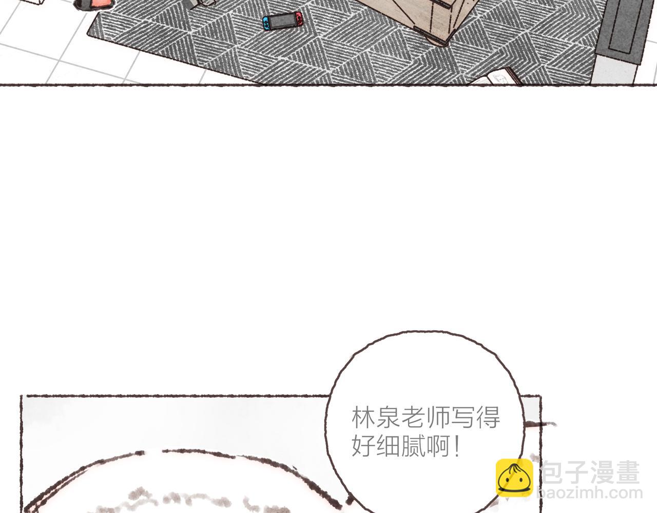 第30话 学长给的&ldquo;小惊喜&rdquo;(1/2)-第32话