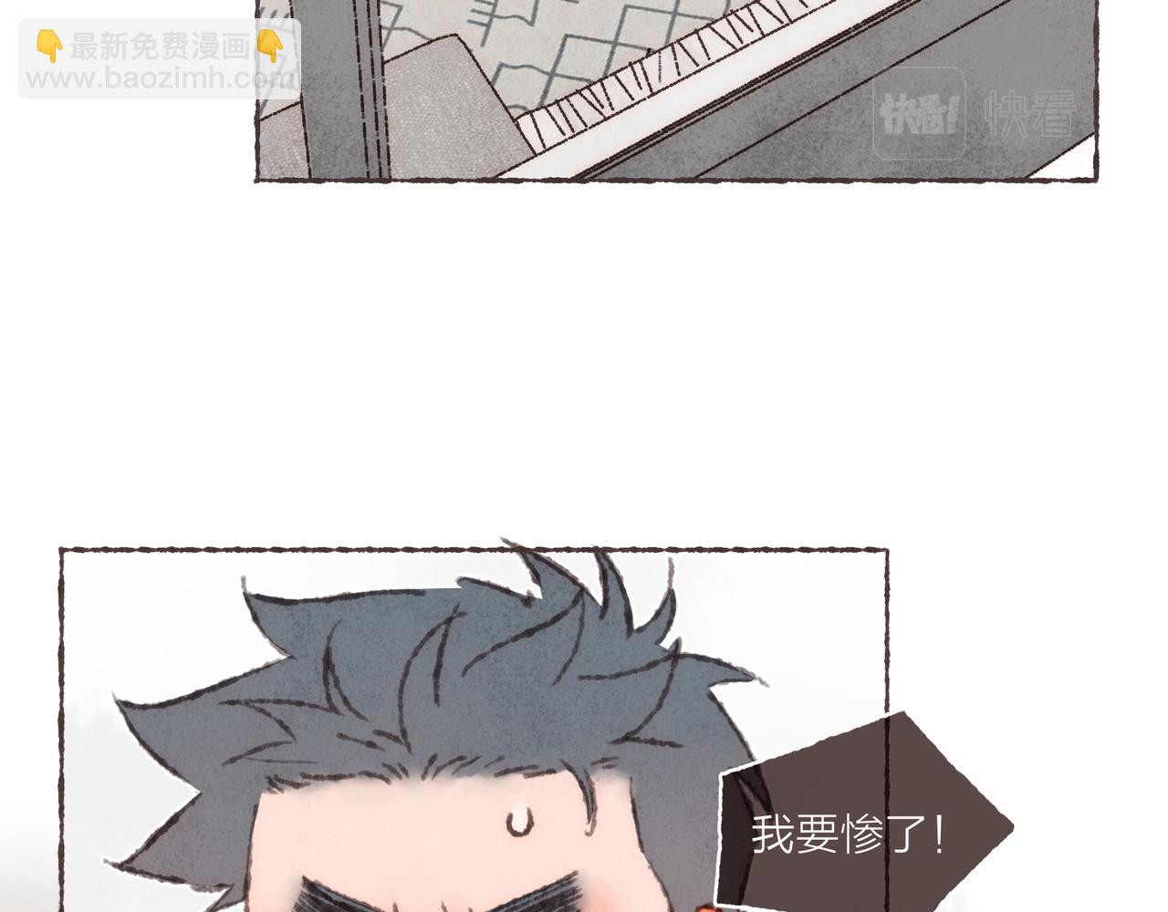 第30话 学长给的&ldquo;小惊喜&rdquo;(1/2)-第32话