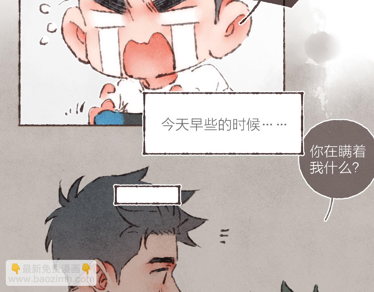 第30话 学长给的&ldquo;小惊喜&rdquo;(1/2)-第32话