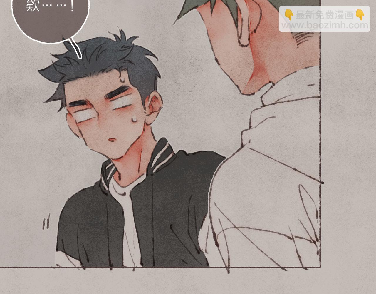 第30话 学长给的&ldquo;小惊喜&rdquo;(1/2)-第32话