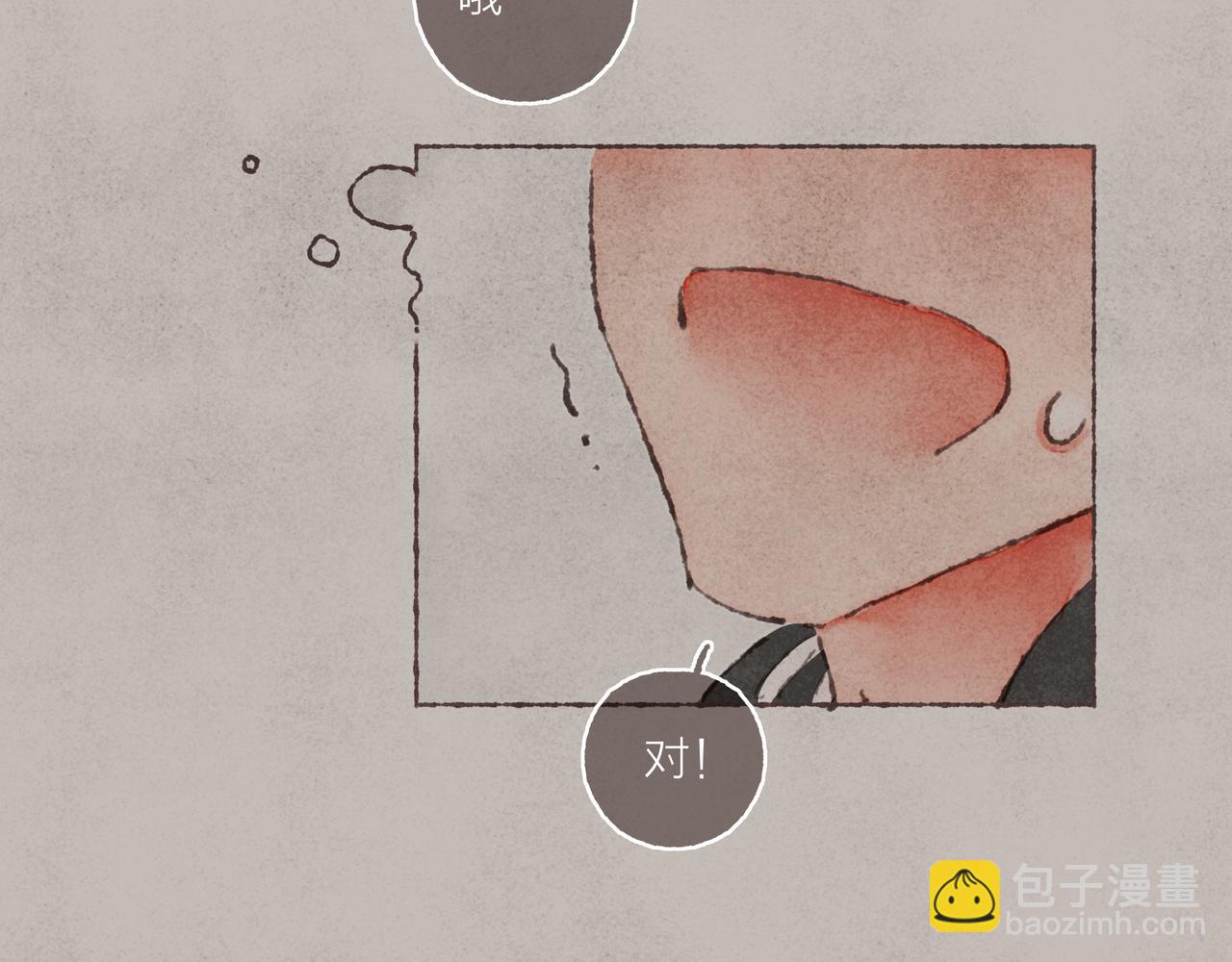 第30话 学长给的&ldquo;小惊喜&rdquo;(1/2)-第32话