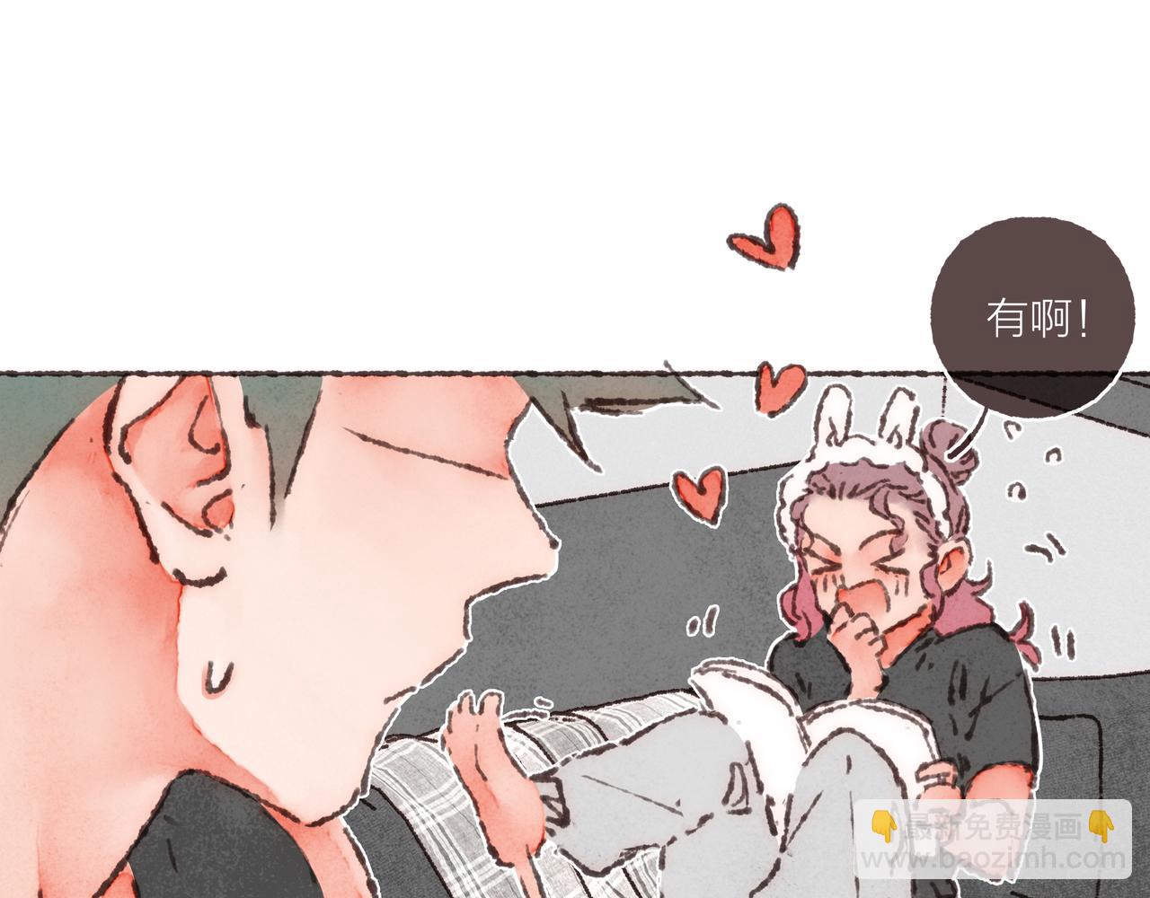 第30话 学长给的&ldquo;小惊喜&rdquo;(1/2)-第32话