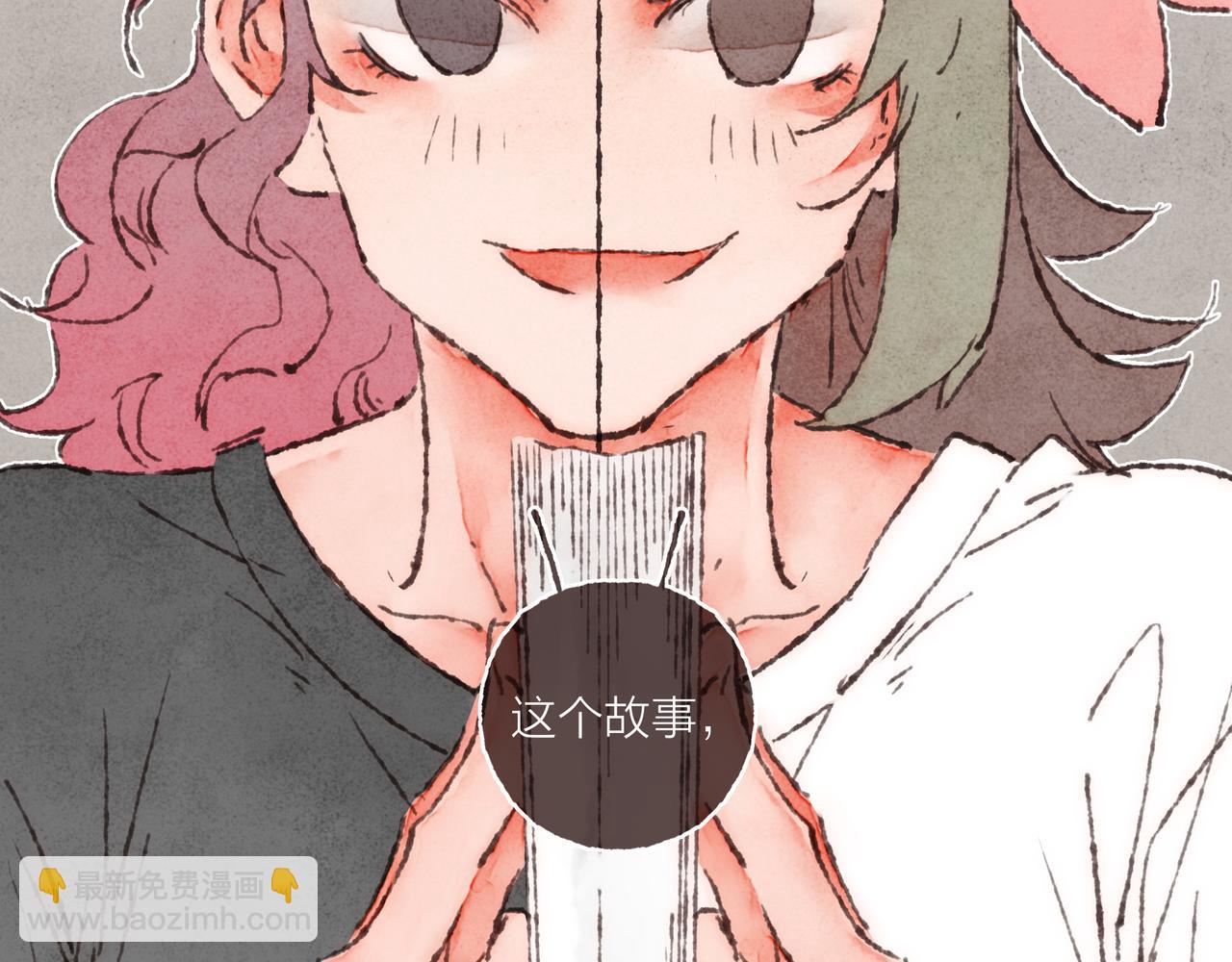 第32话 下单一个林波吧！(1/3)-第34话