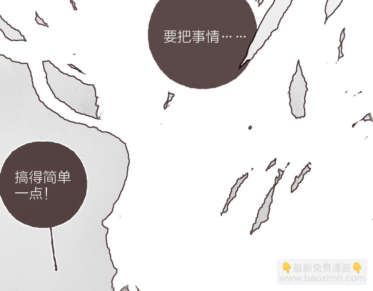 第32话 下单一个林波吧！(1/3)-第34话