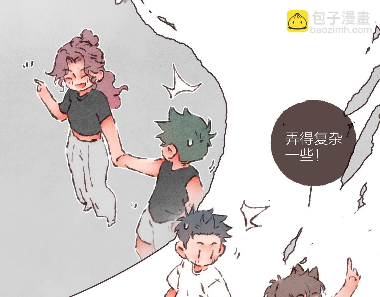 第32话 下单一个林波吧！(1/3)-第34话