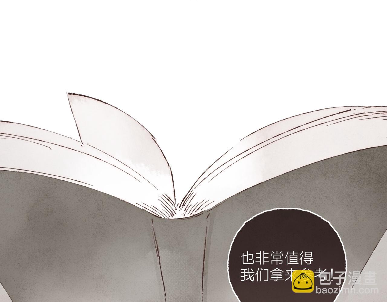 第32话 下单一个林波吧！(1/3)-第34话