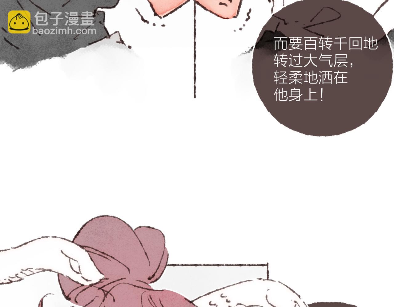 第32话 下单一个林波吧！(1/3)-第34话