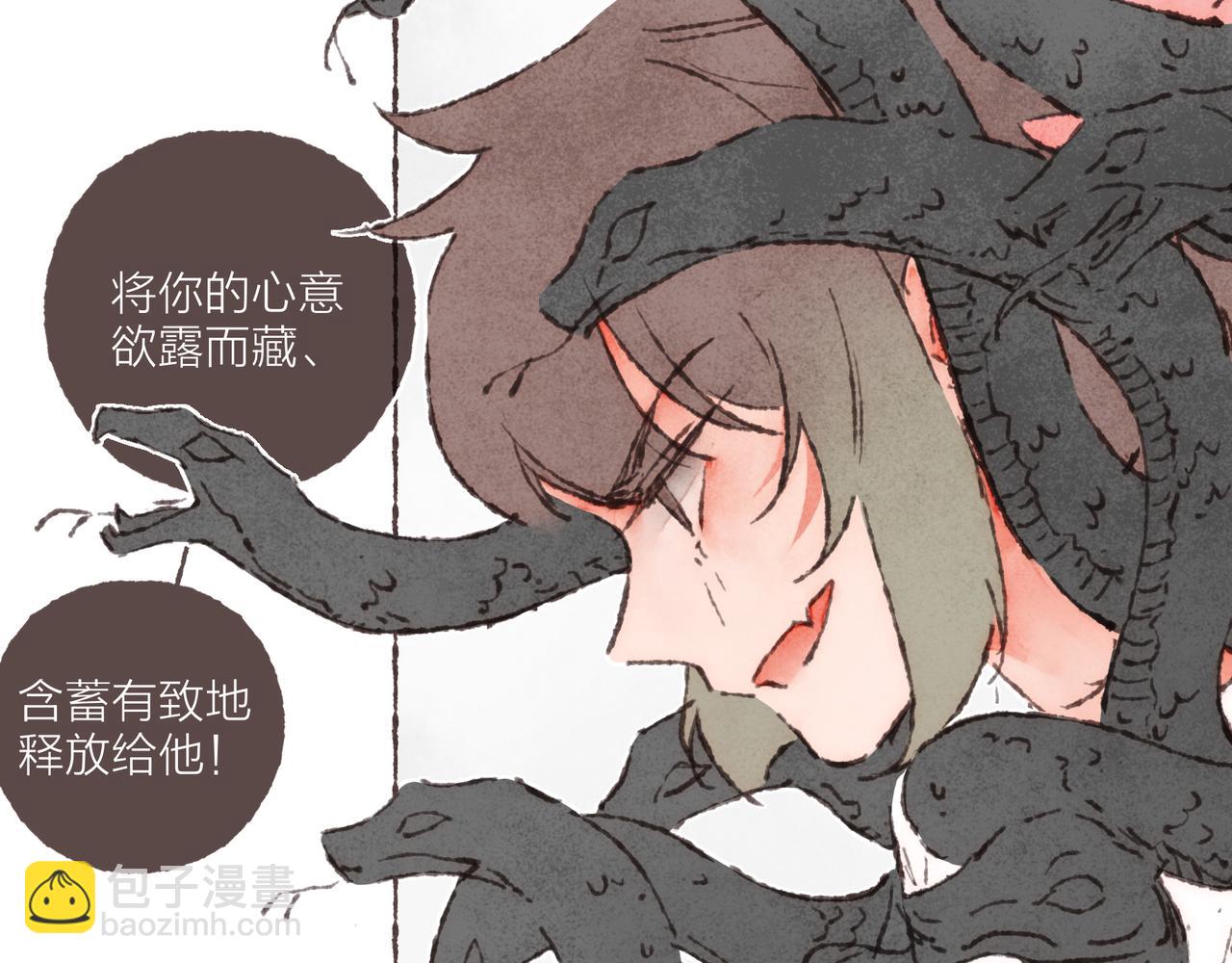 第32话 下单一个林波吧！(1/3)-第34话