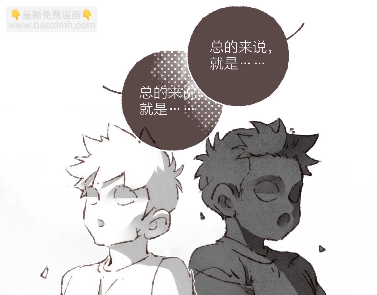 第32话 下单一个林波吧！(1/3)-第34话