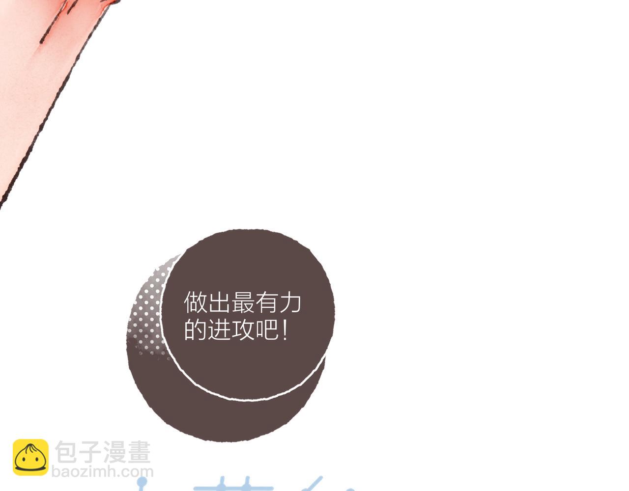 第32话 下单一个林波吧！(1/3)-第34话