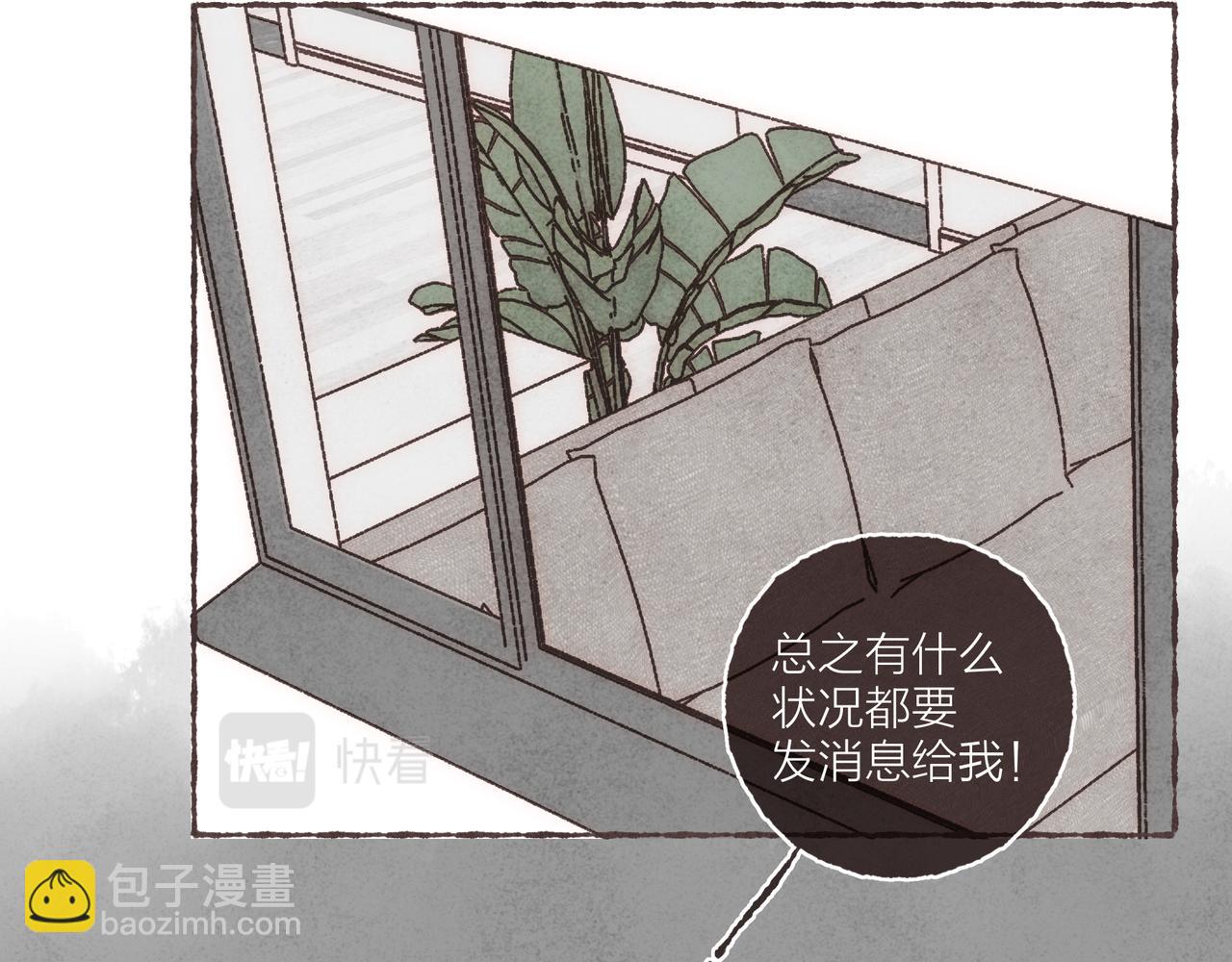 第32话 下单一个林波吧！(1/3)-第34话