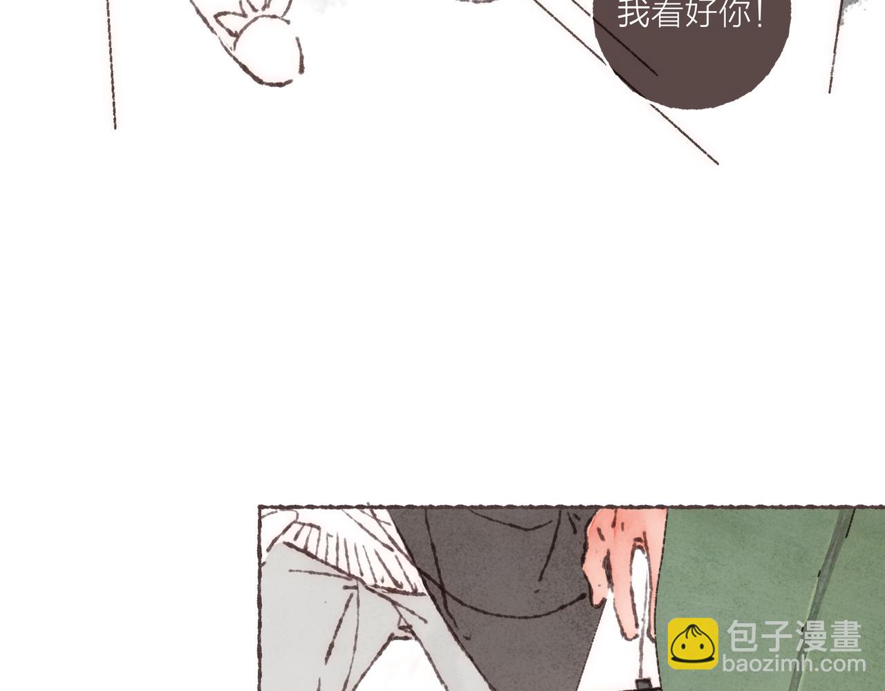 第32话 下单一个林波吧！(1/3)-第34话