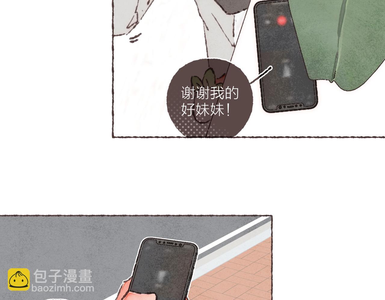 第32话 下单一个林波吧！(1/3)-第34话