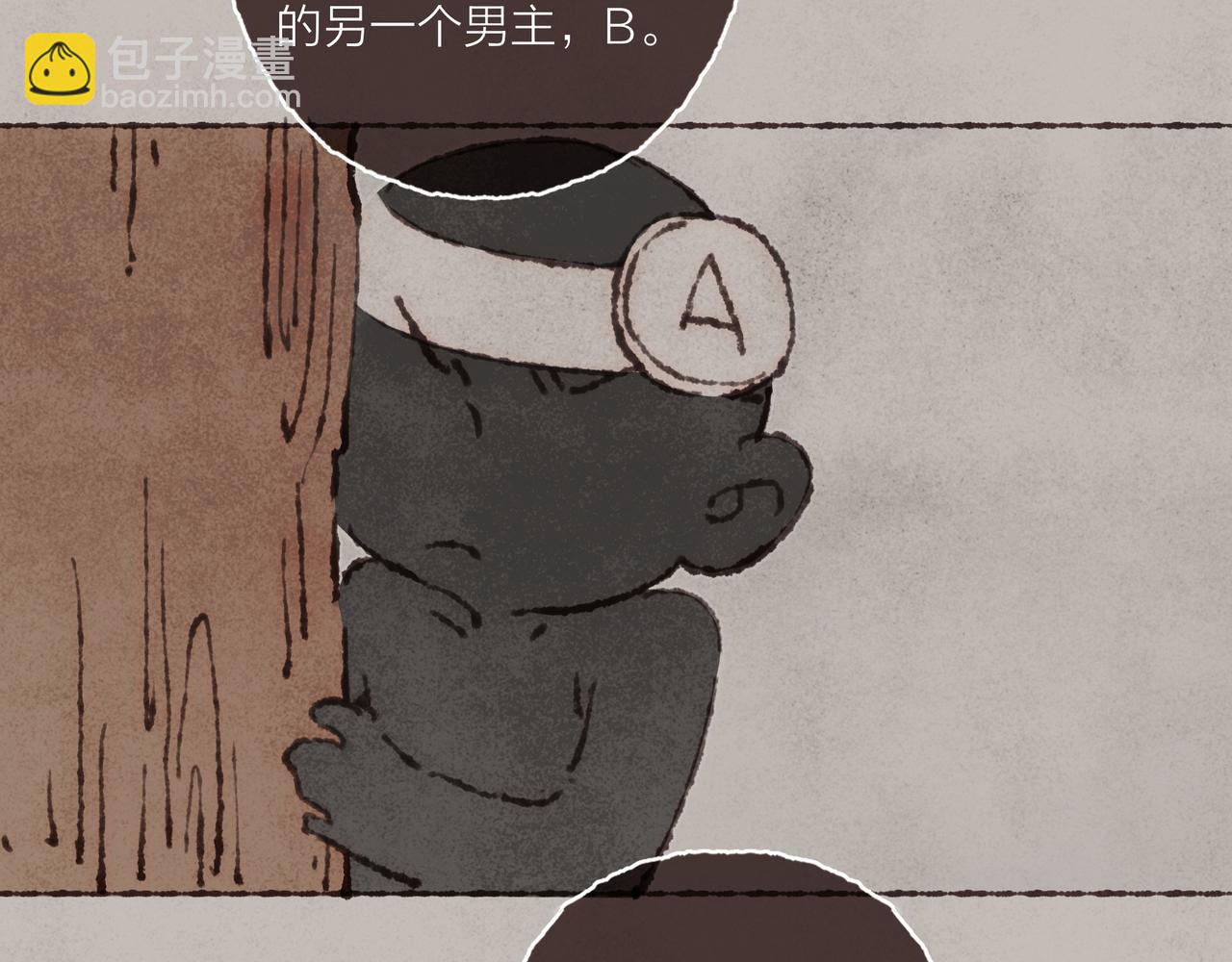 第32话 下单一个林波吧！(1/3)-第34话