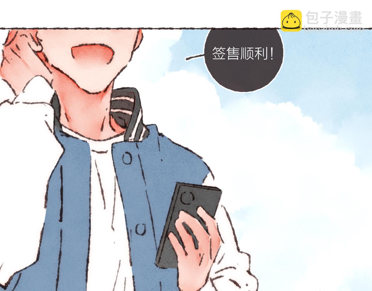 第32话 下单一个林波吧！(1/3)-第34话