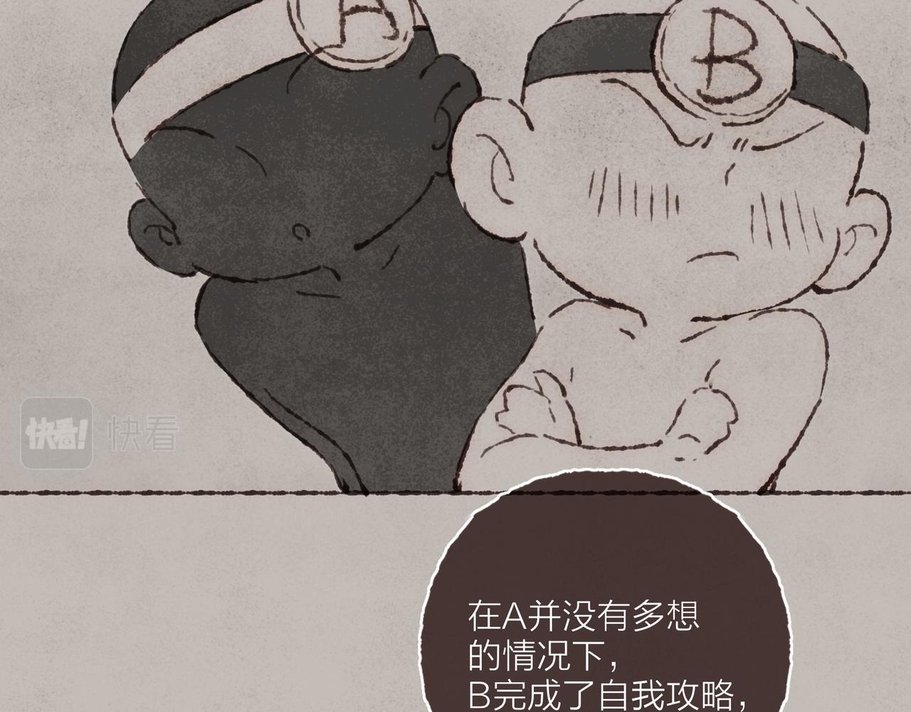 第32话 下单一个林波吧！(1/3)-第34话