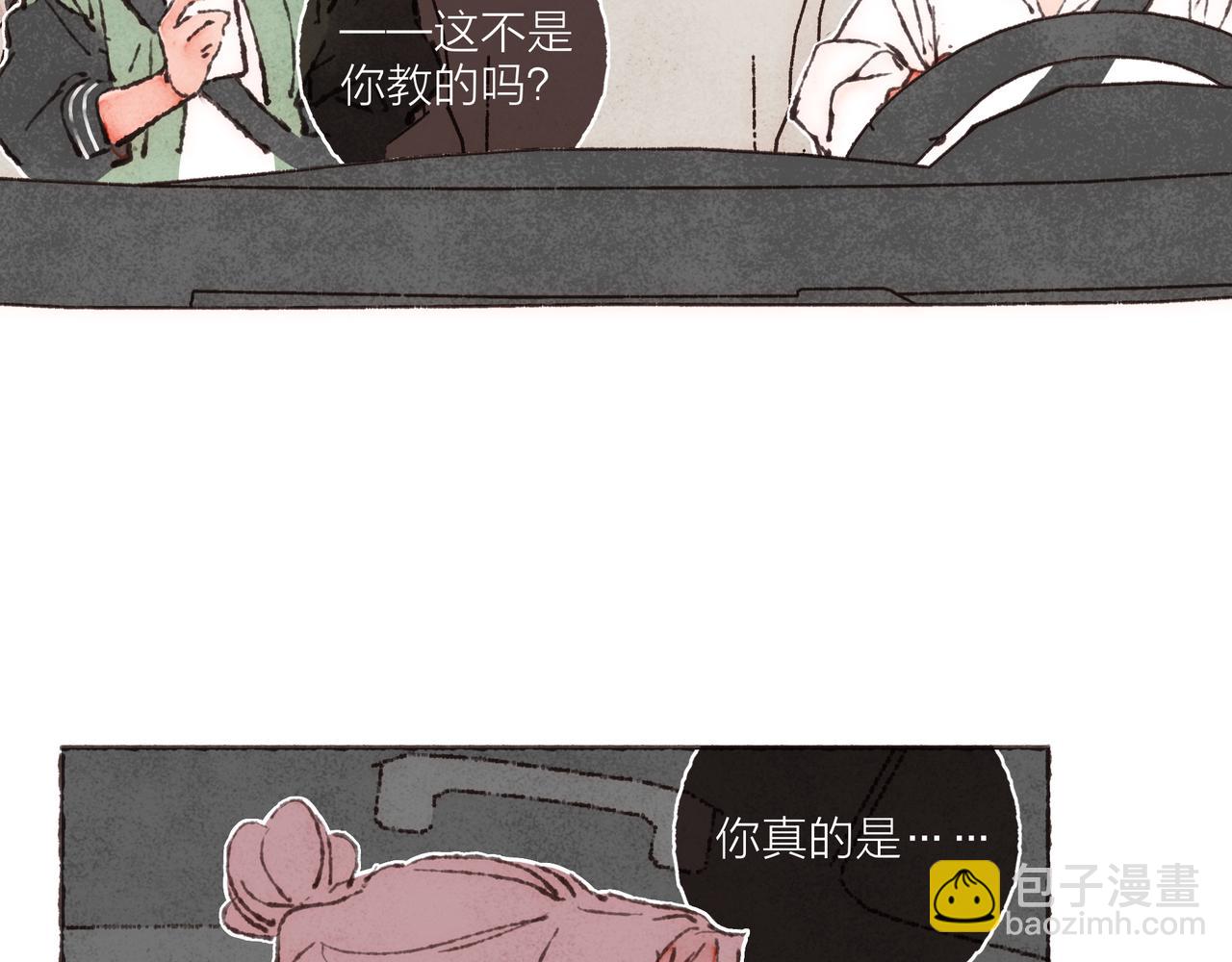 第34话 我们演的是&ldquo;喜剧&rdquo;(1/3)-第36话