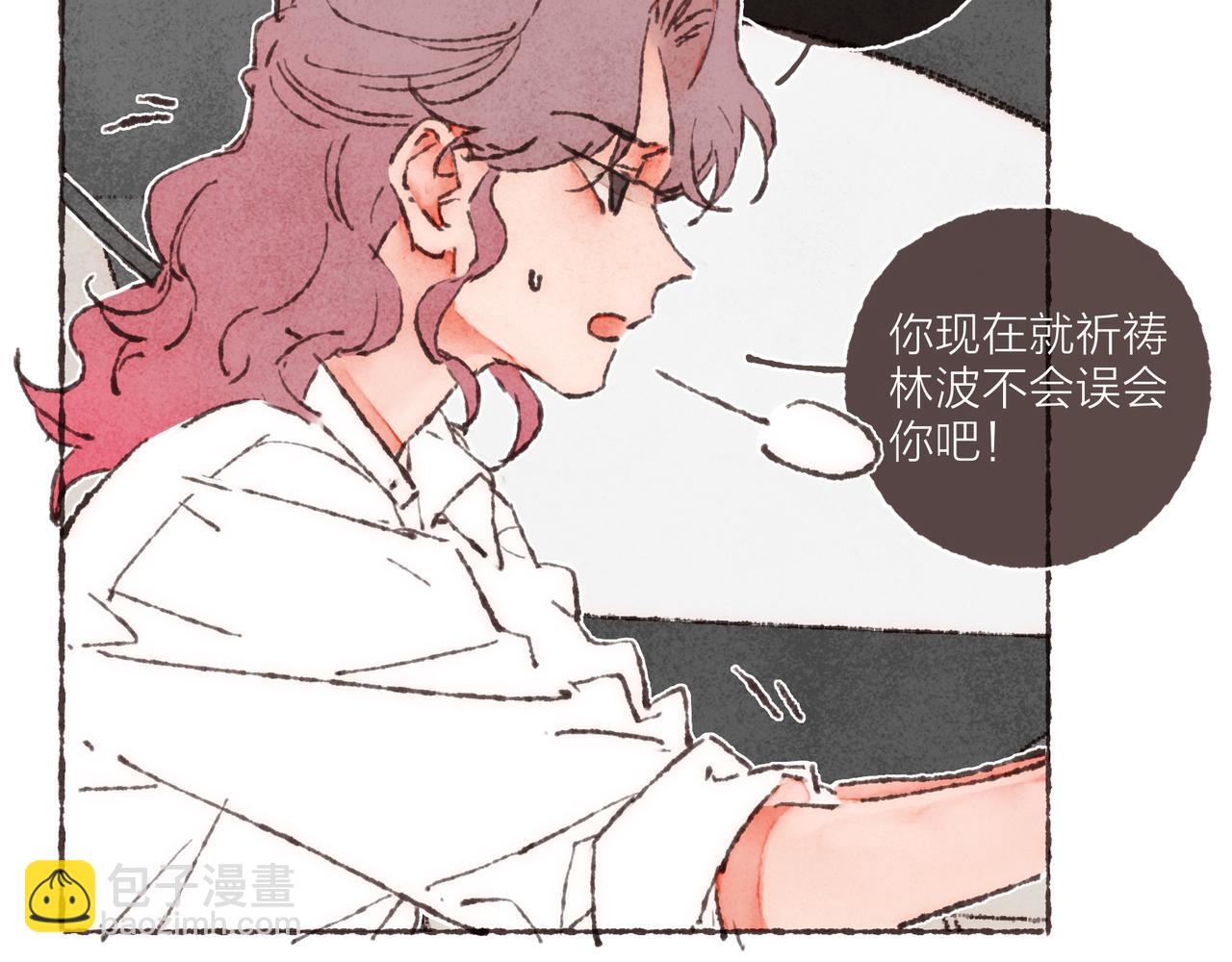 第34话 我们演的是&ldquo;喜剧&rdquo;(1/3)-第36话