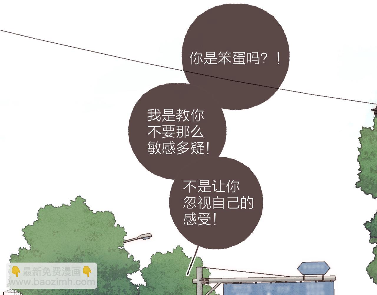 第34话 我们演的是&ldquo;喜剧&rdquo;(1/3)-第36话