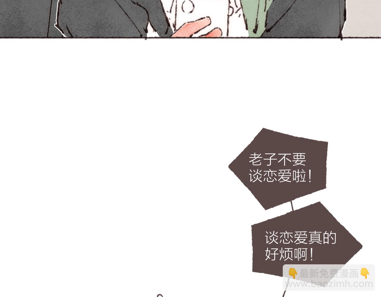 第34话 我们演的是&ldquo;喜剧&rdquo;(1/3)-第36话