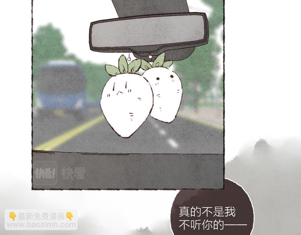 第34话 我们演的是&ldquo;喜剧&rdquo;(1/3)-第36话