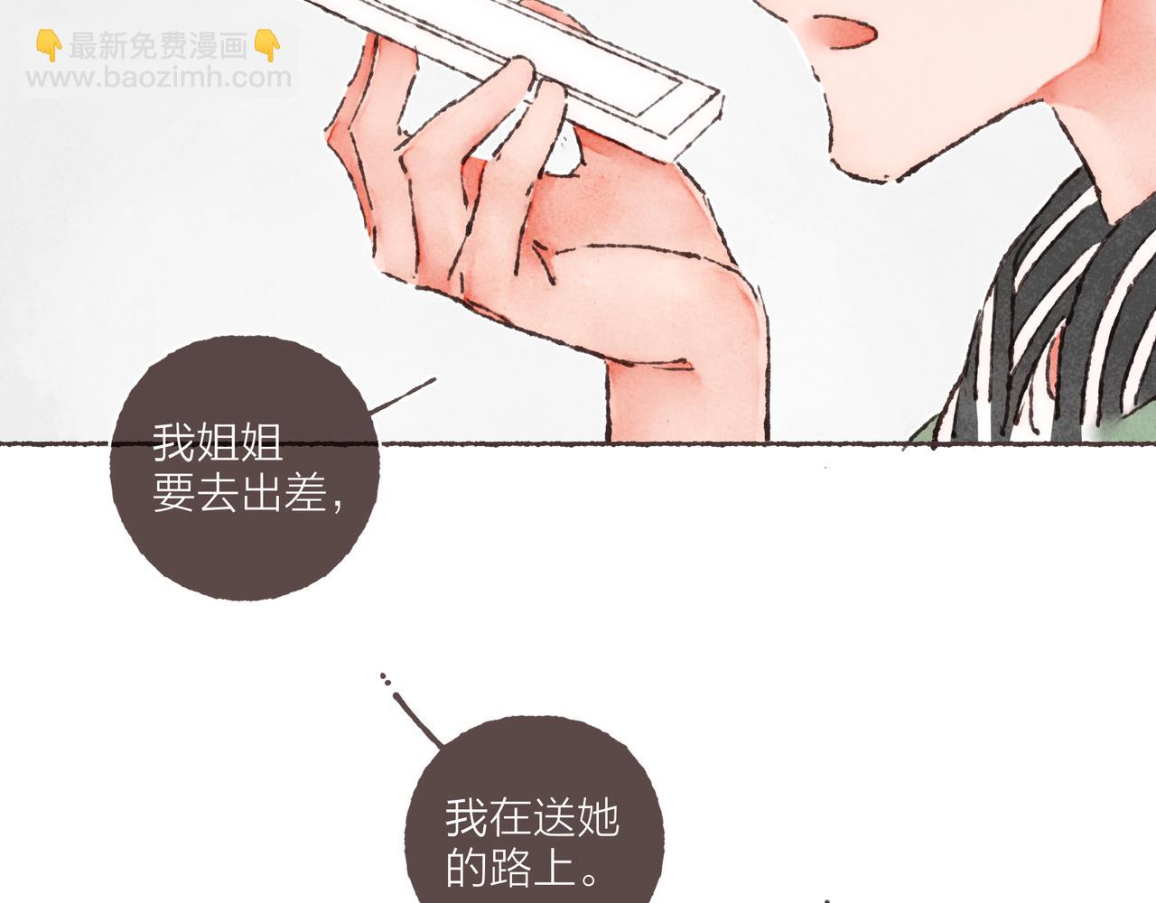 第34话 我们演的是&ldquo;喜剧&rdquo;(1/3)-第36话