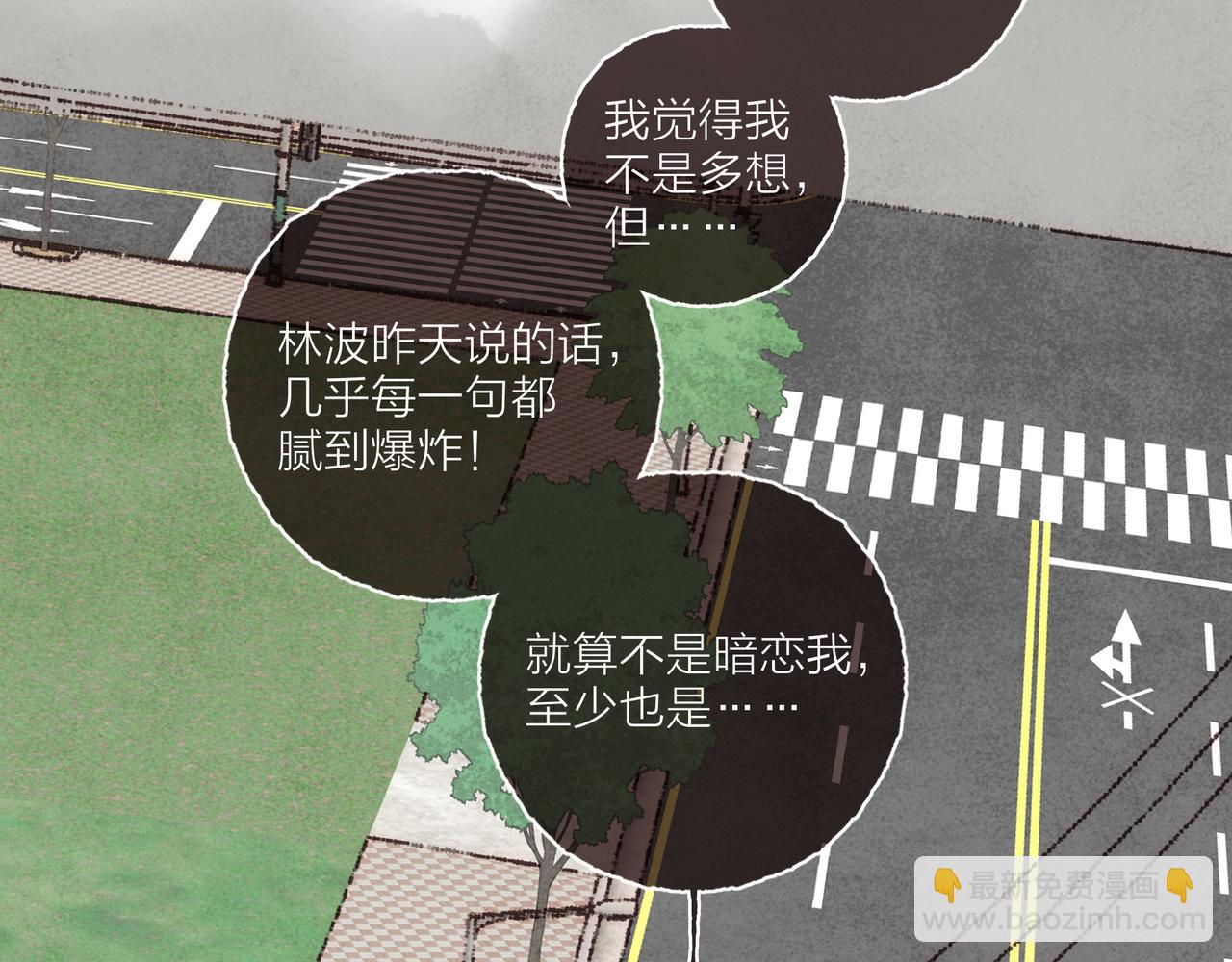 第34话 我们演的是&ldquo;喜剧&rdquo;(1/3)-第36话