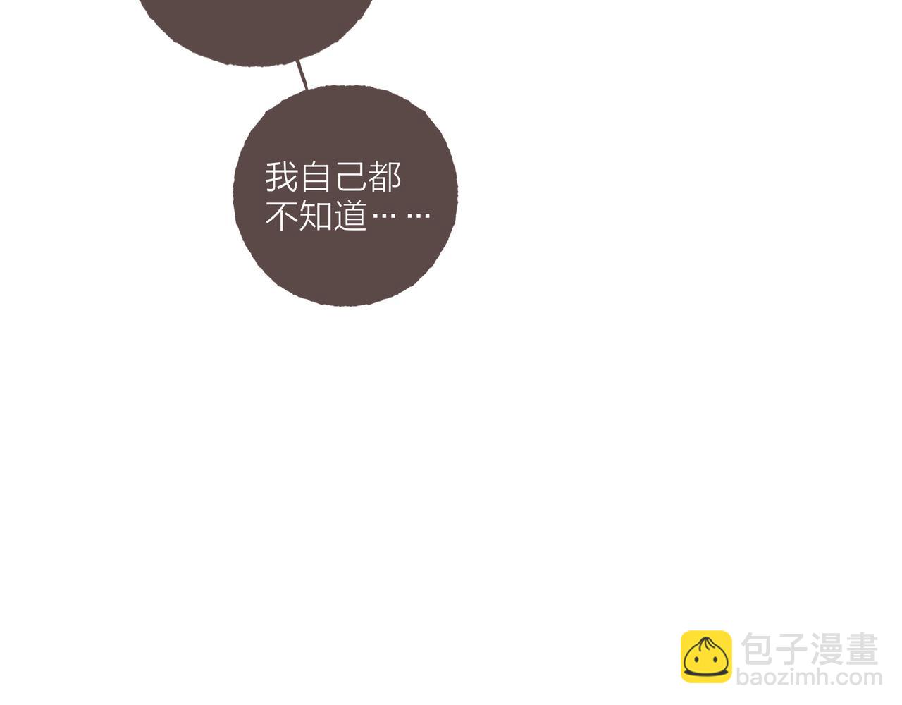 第34话 我们演的是&ldquo;喜剧&rdquo;(1/3)-第36话