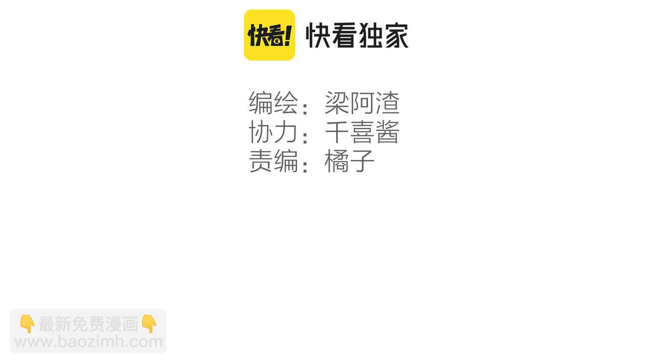 第34话 我们演的是&ldquo;喜剧&rdquo;(1/3)-第36话