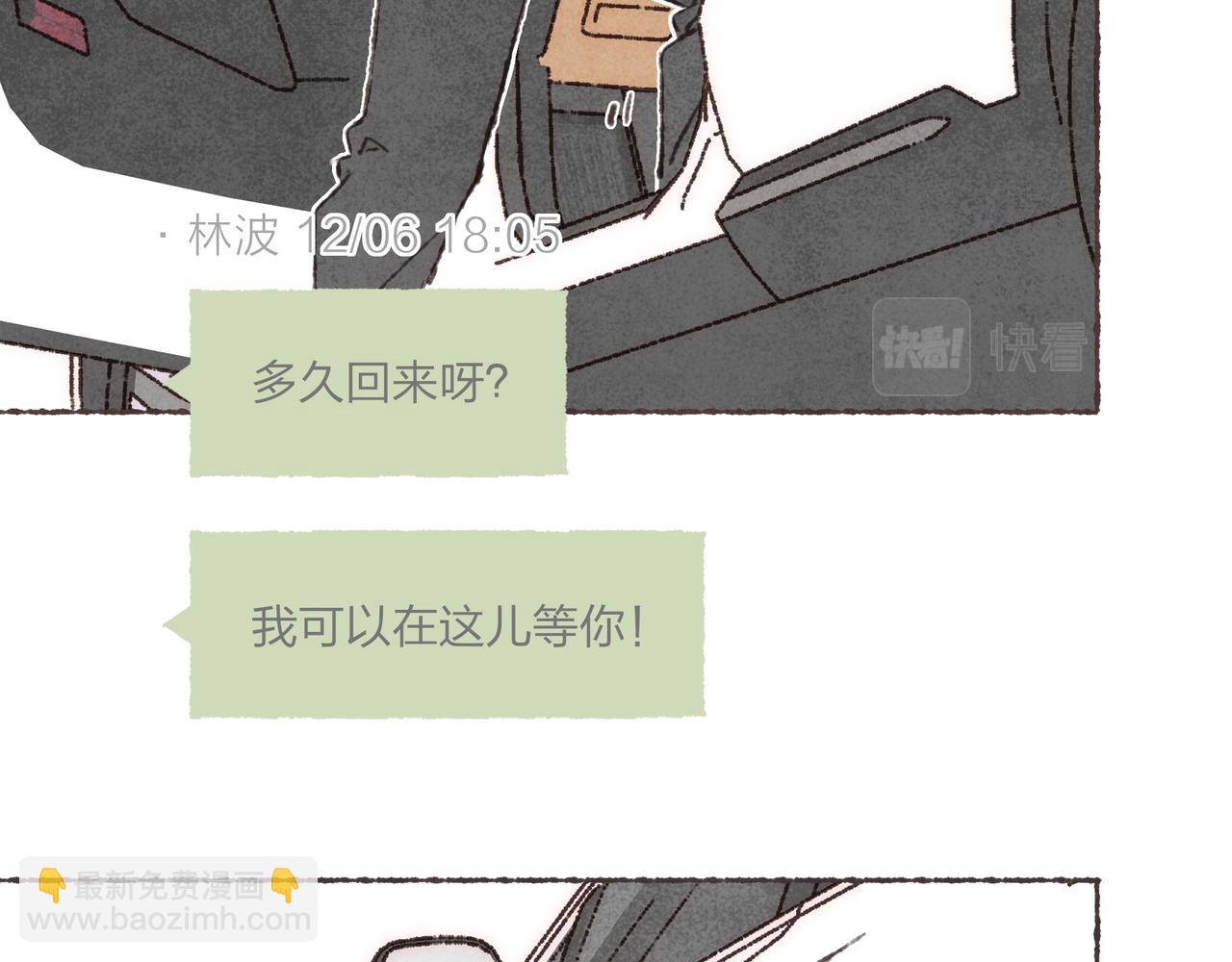 第34话 我们演的是&ldquo;喜剧&rdquo;(1/3)-第36话