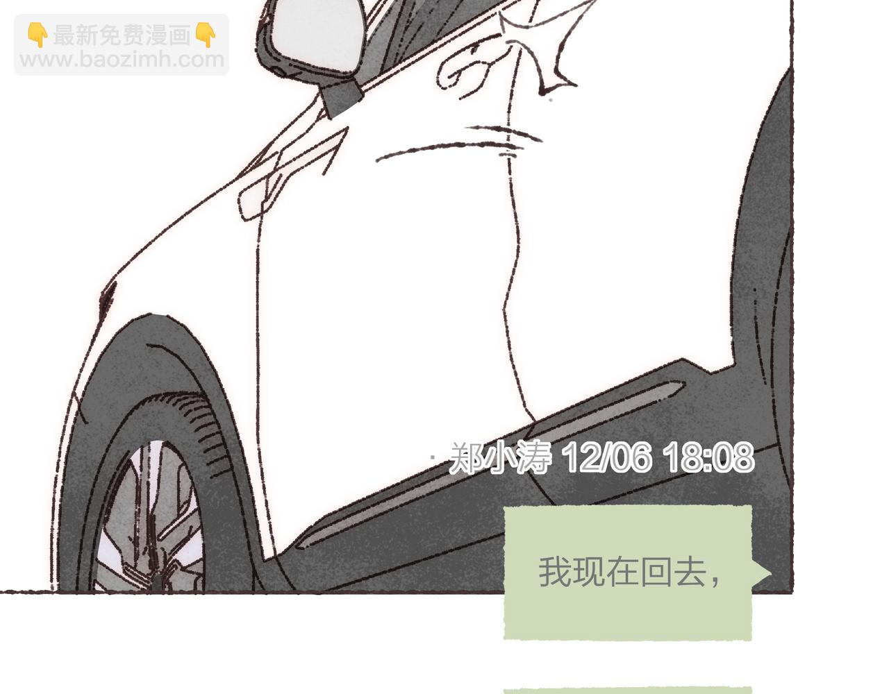 第34话 我们演的是&ldquo;喜剧&rdquo;(1/3)-第36话