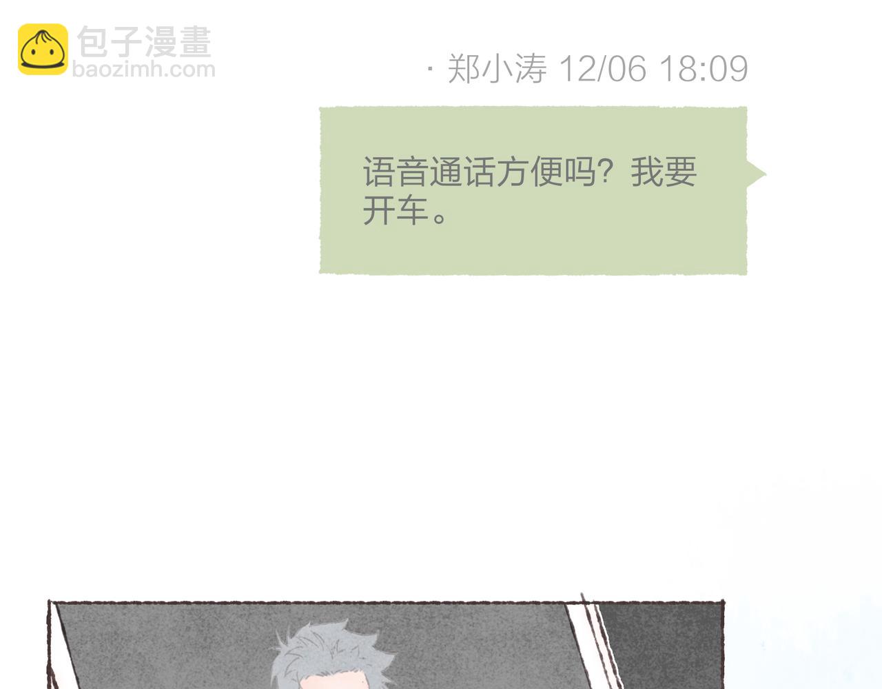 第34话 我们演的是&ldquo;喜剧&rdquo;(1/3)-第36话