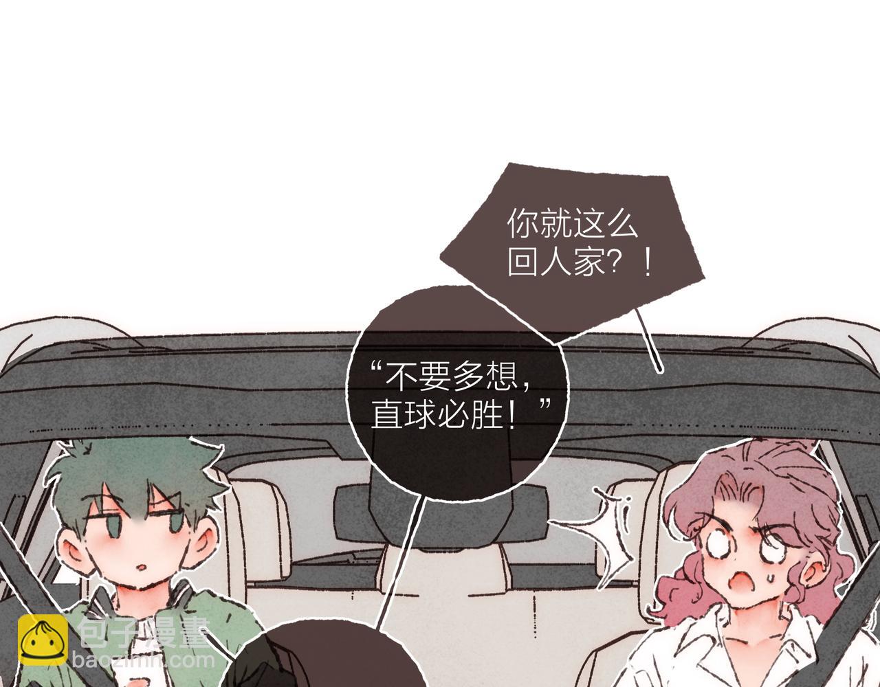 第34话 我们演的是&ldquo;喜剧&rdquo;(1/3)-第36话