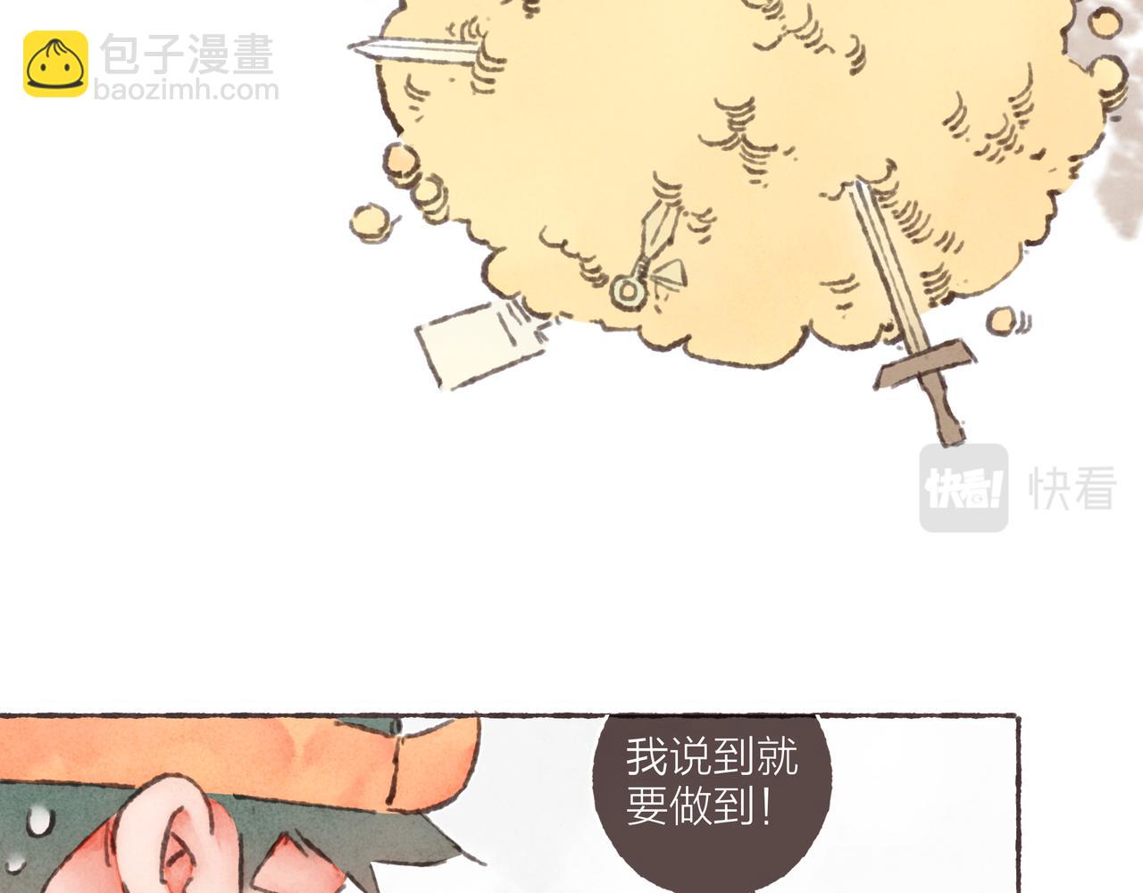 第36话 这样就&hellip;满足了(1/3)-第38话