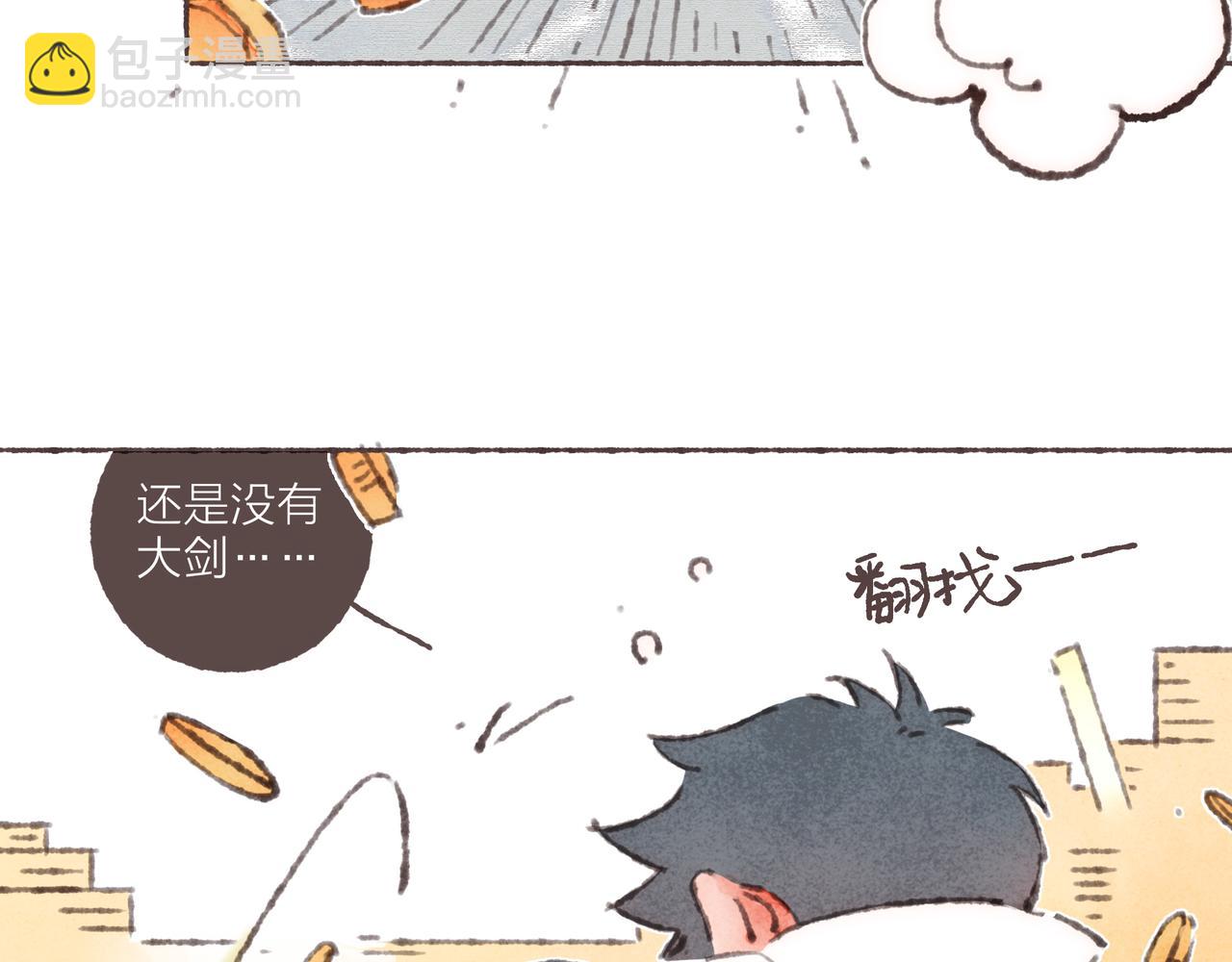 第36话 这样就&hellip;满足了(1/3)-第38话