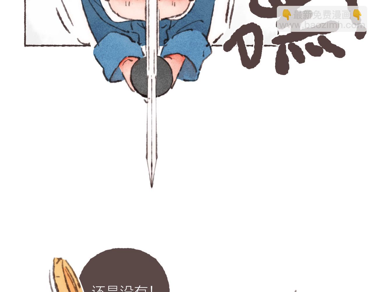 第36话 这样就&hellip;满足了(1/3)-第38话