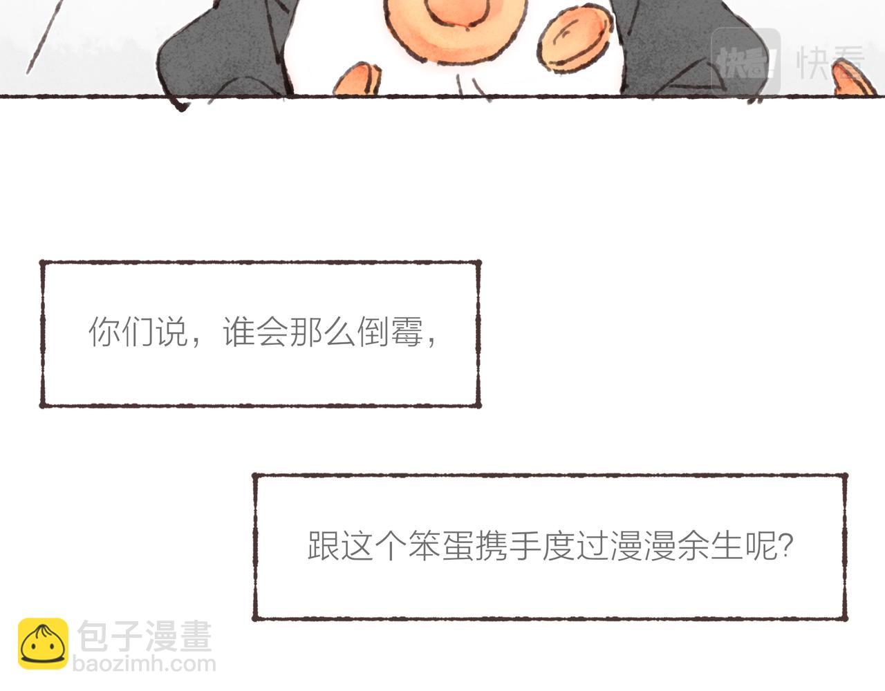 第36话 这样就&hellip;满足了(1/3)-第38话